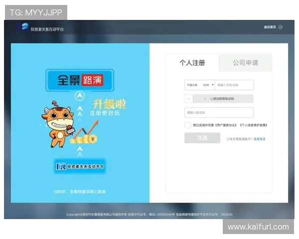 凯发娱乐在线注册平台最新版本上线,优化注册流程提升用户体验 凯发娱乐在线注册平台最新版本上线,优化注册流程提升用户体验