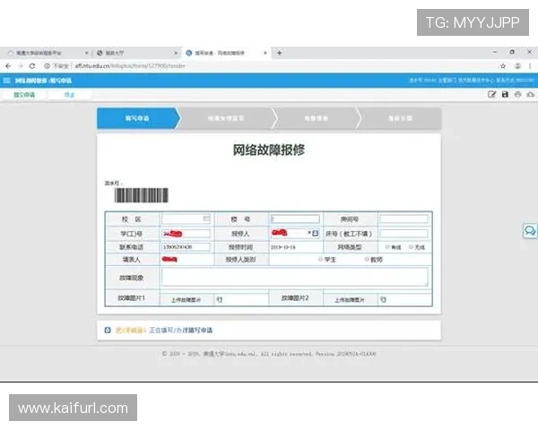 凯发官网全站登录常见问题及解决方案全面解析指南 凯发官网全站登录常见问题及解决方案全面解析指南
