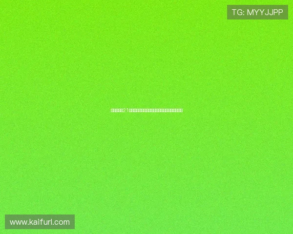 凯发注册送21元，首次注册即享豪礼，开启您的幸运博彩新体验