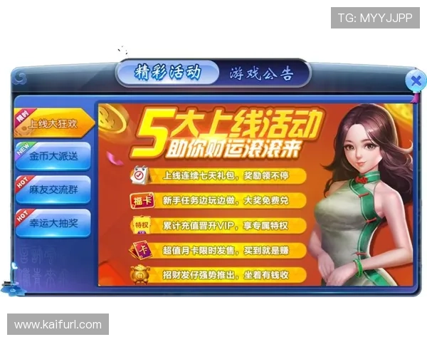 K8现金官方促销活动持续火热,丰富奖励内容助力玩家轻松赢取丰厚奖金 K8现金官方促销活动持续火热,丰富奖励内容助力玩家轻松赢取丰厚奖金