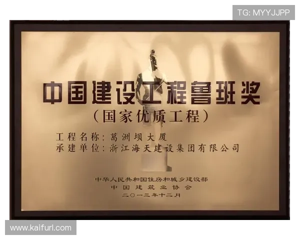 凯发娱乐在线地址更新公告，第一时间掌握最新官方入口信息