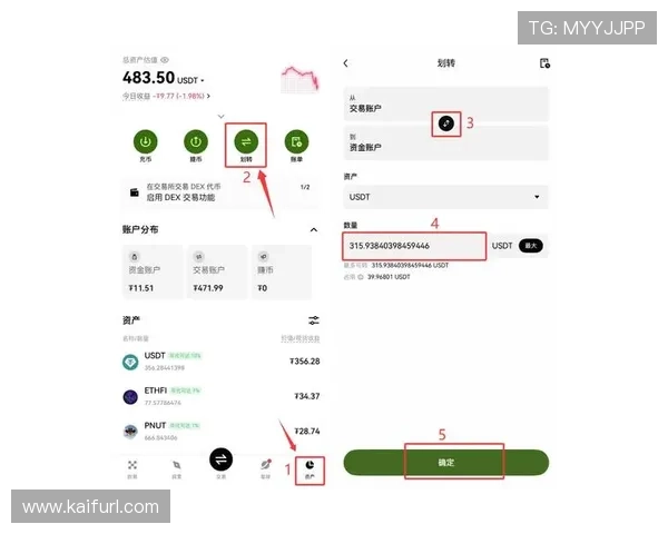 凯发娱乐账号注册详细流程指南帮助新手快速完成注册流程