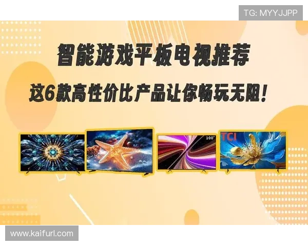 凯发线上娱乐平台多平台兼容,支持手机、平板和电脑多设备畅玩无阻 凯发线上娱乐平台多平台兼容,支持手机、平板和电脑多设备畅玩无阻