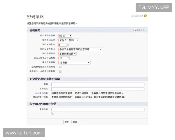 凯发网页版登录安全措施解析保障玩家个人信息与资金安全的有效策略