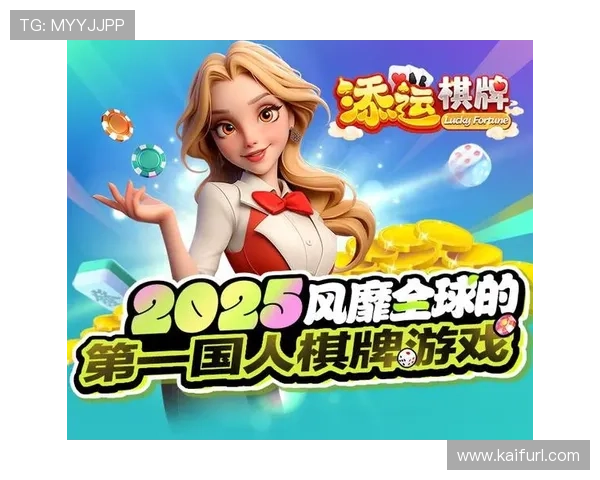 安徽凯发k8游戏种类丰富多样，涵盖体育、棋牌、电子等多种娱乐方式