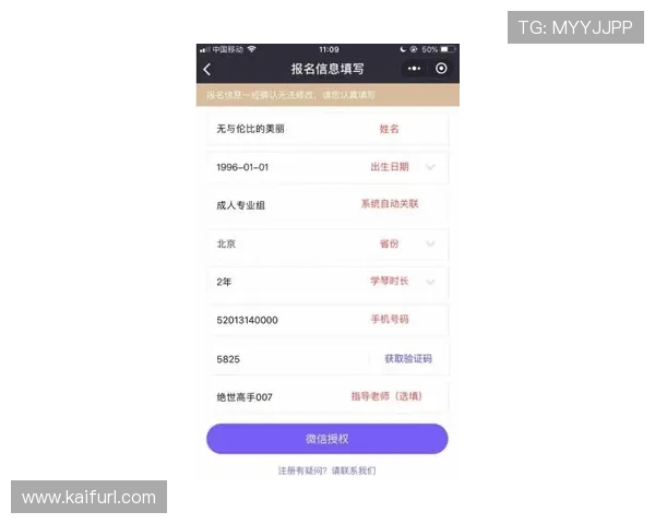 选择凯发娱乐娱乐决定性因素,正确注册是成功的第一步 选择凯发娱乐娱乐决定性因素,正确注册是成功的第一步